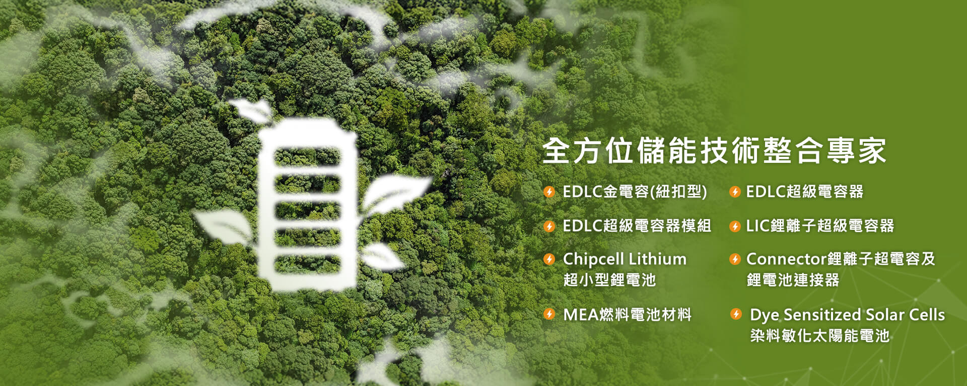 舜承實業有限公司