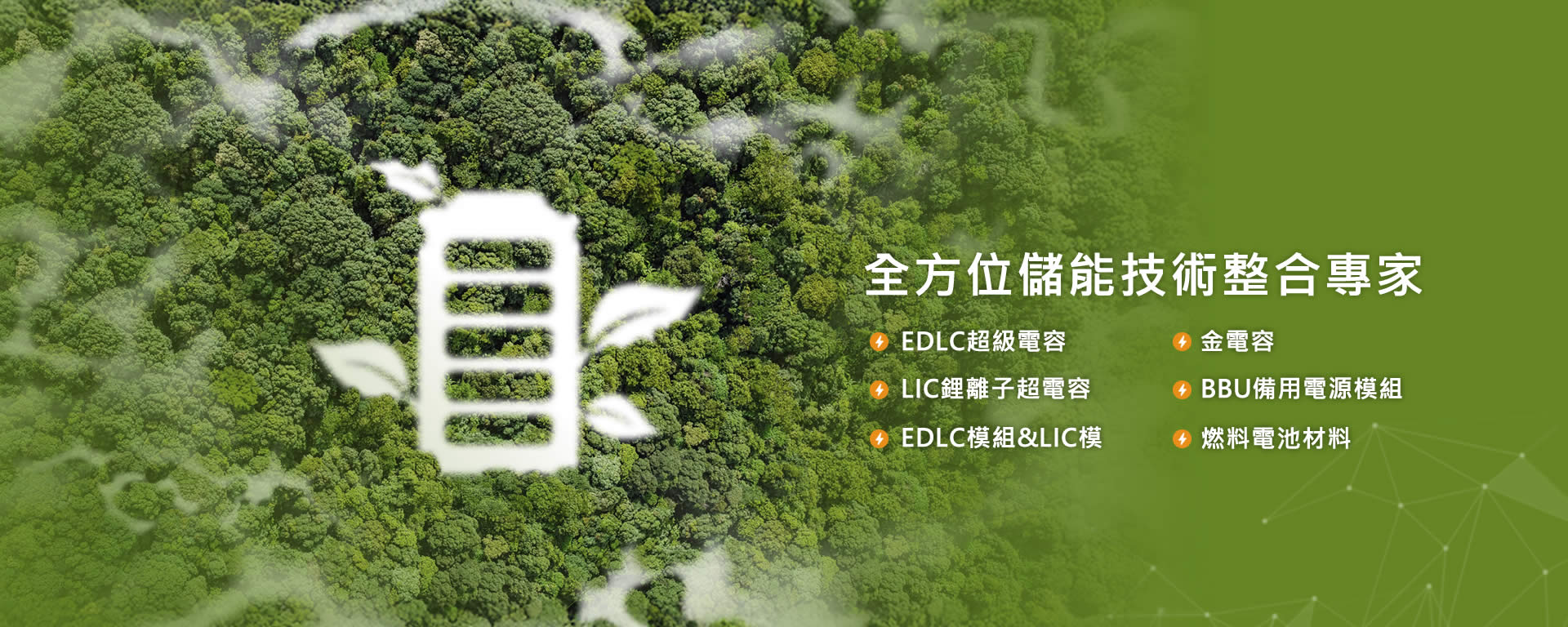 舜承實業有限公司